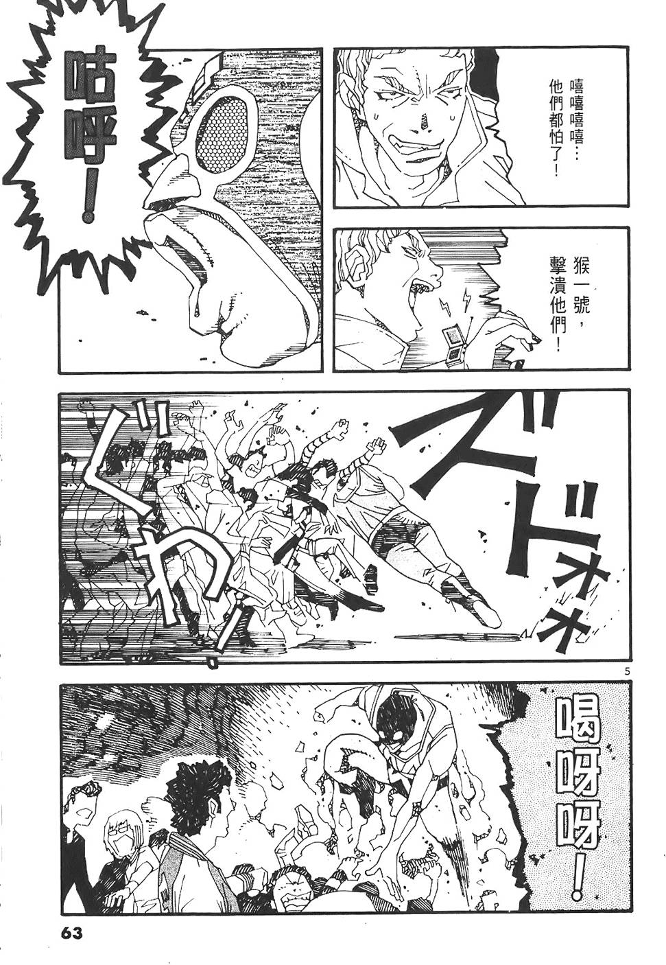 第61页