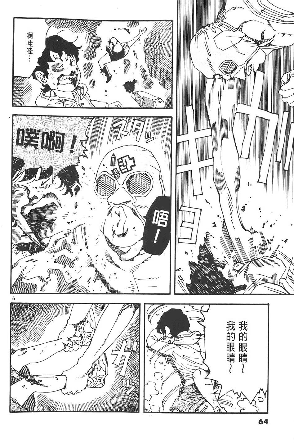 第62页
