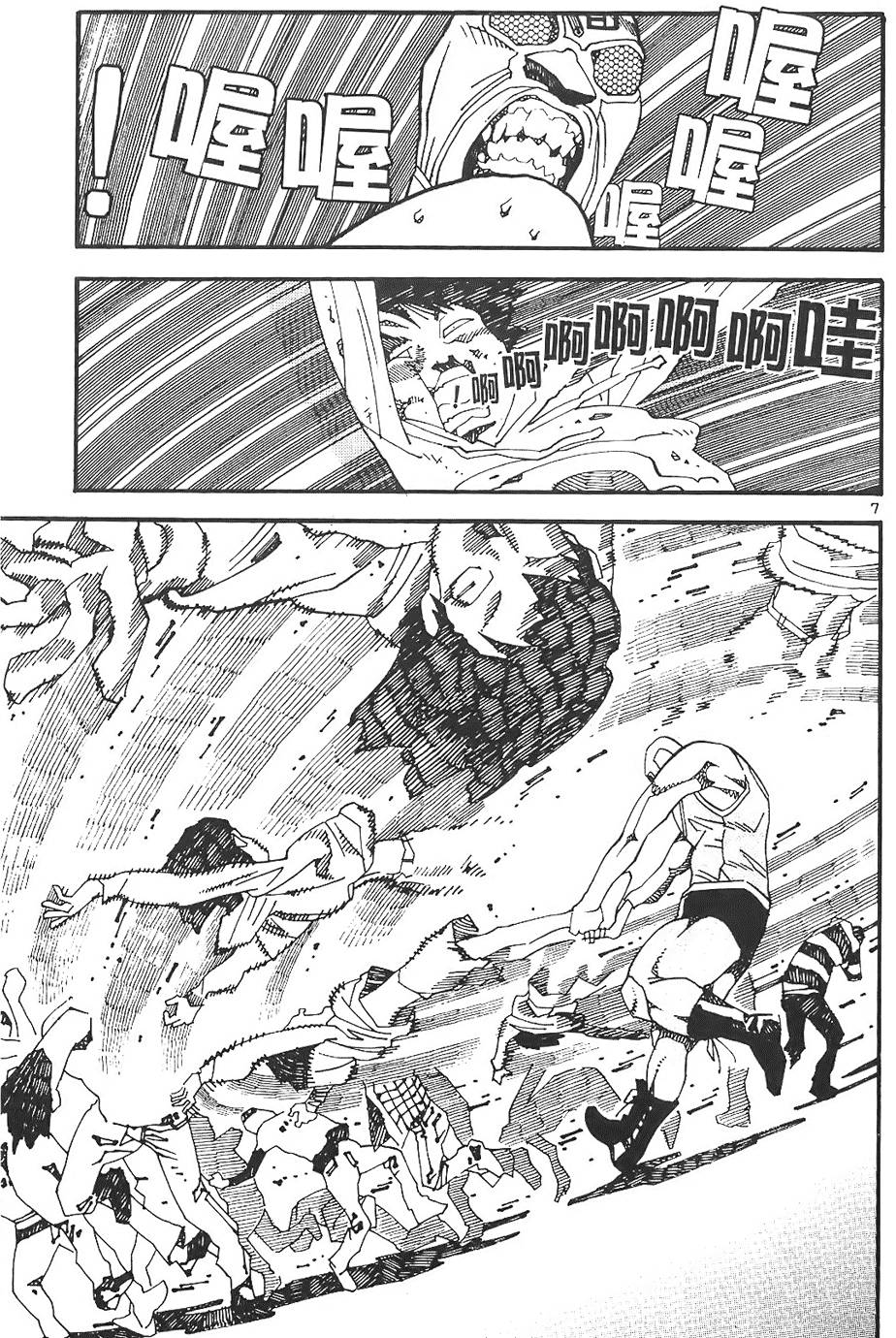 第63页