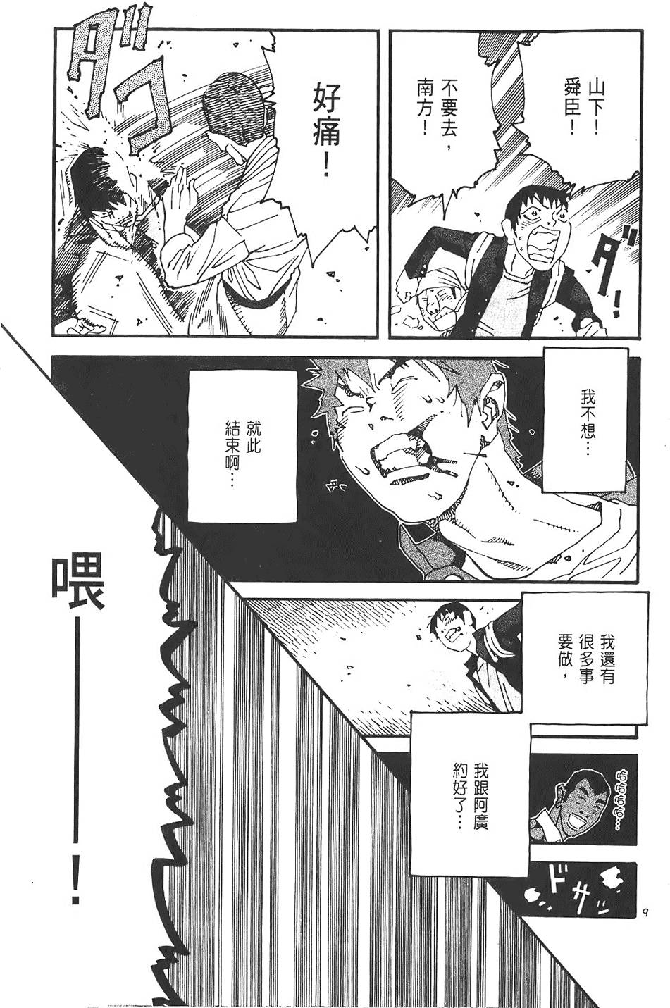 第65页