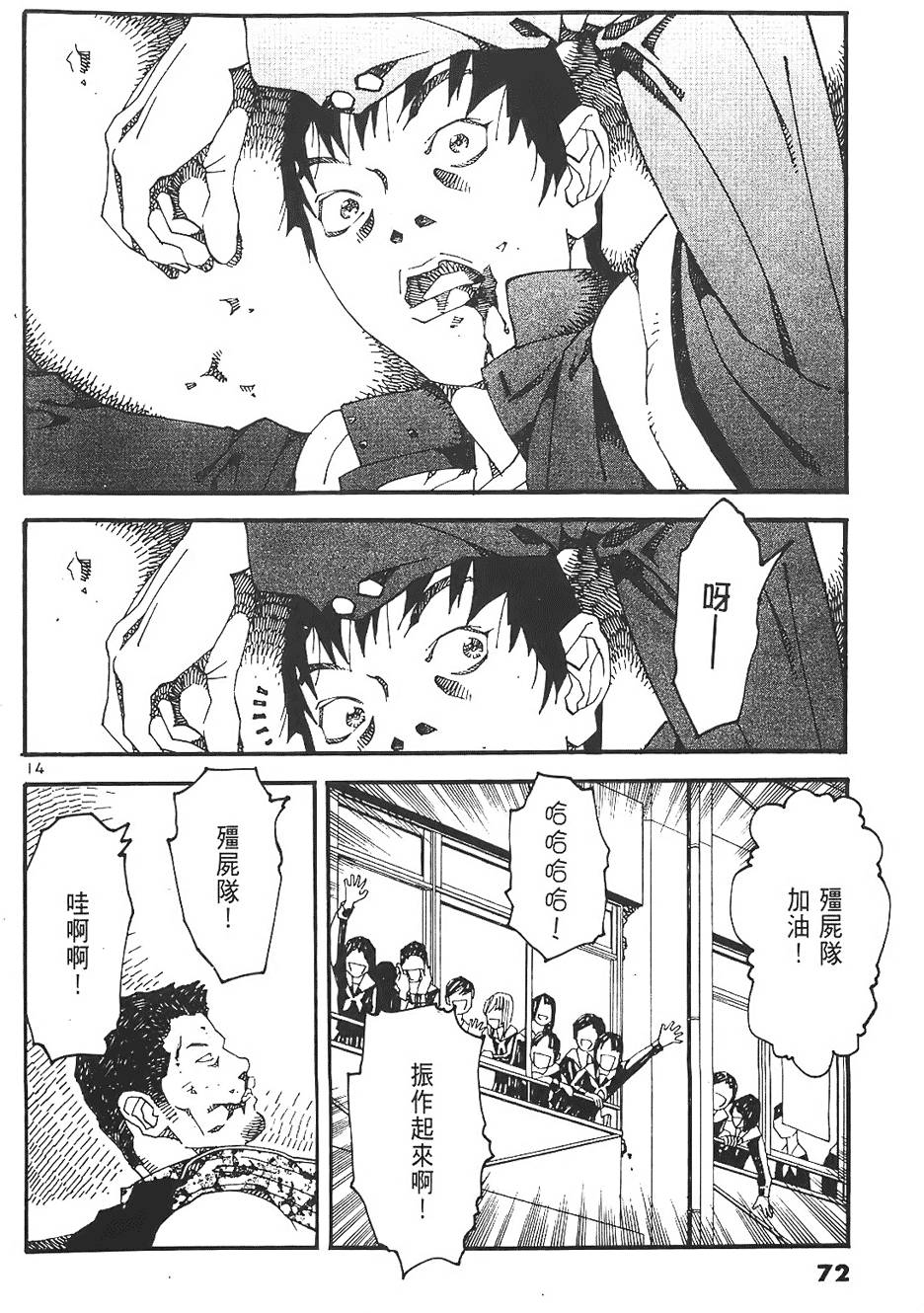 第70页