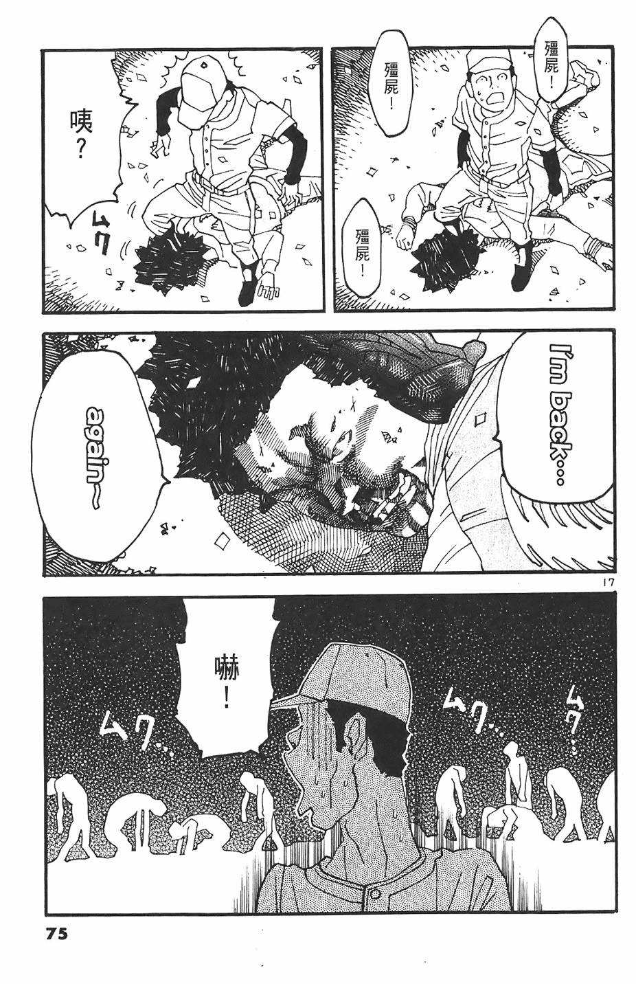 第73页