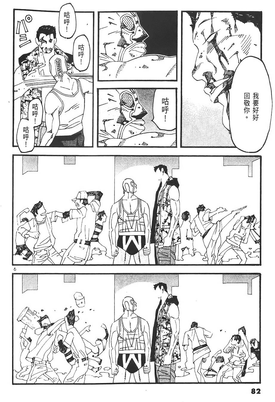 第80页
