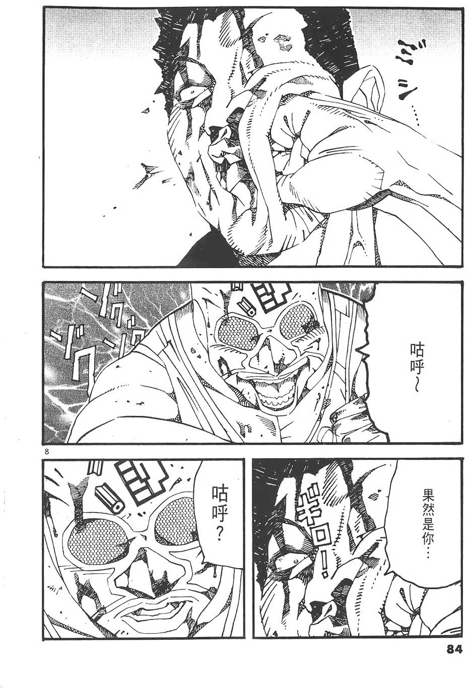 第82页
