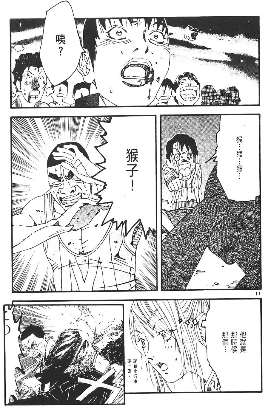 第85页