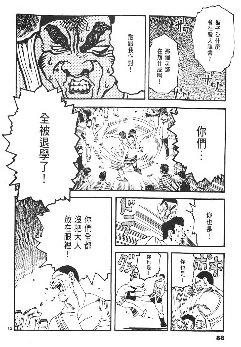 第86页
