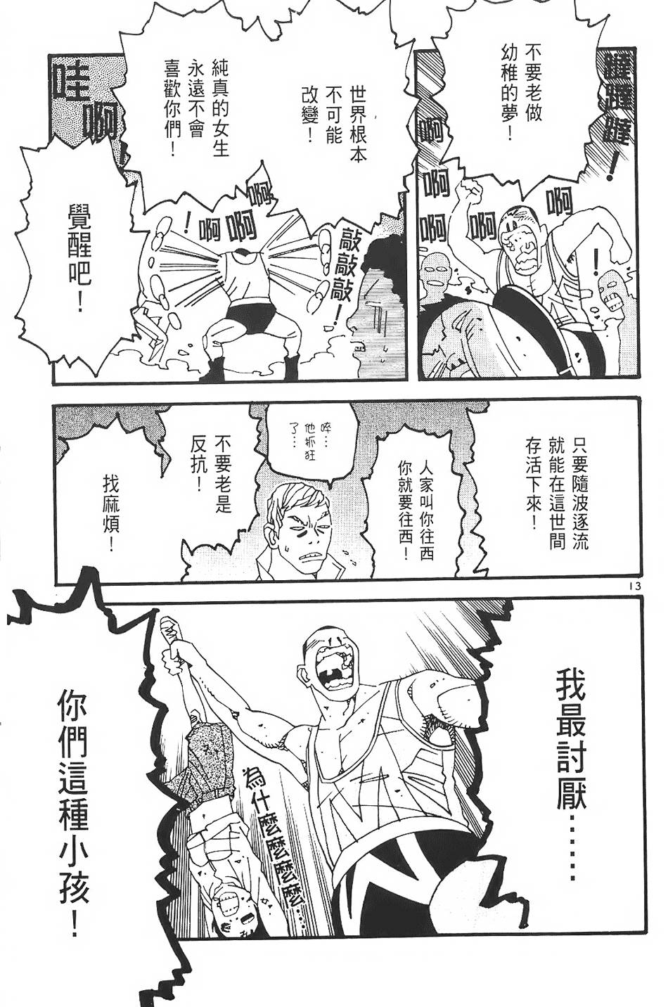 第87页