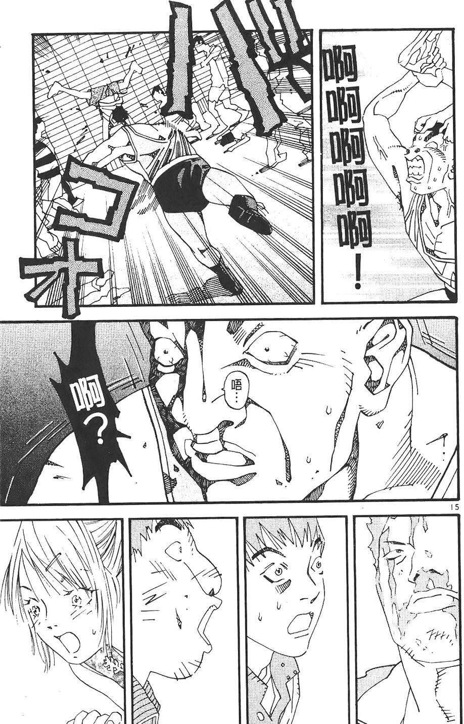 第89页