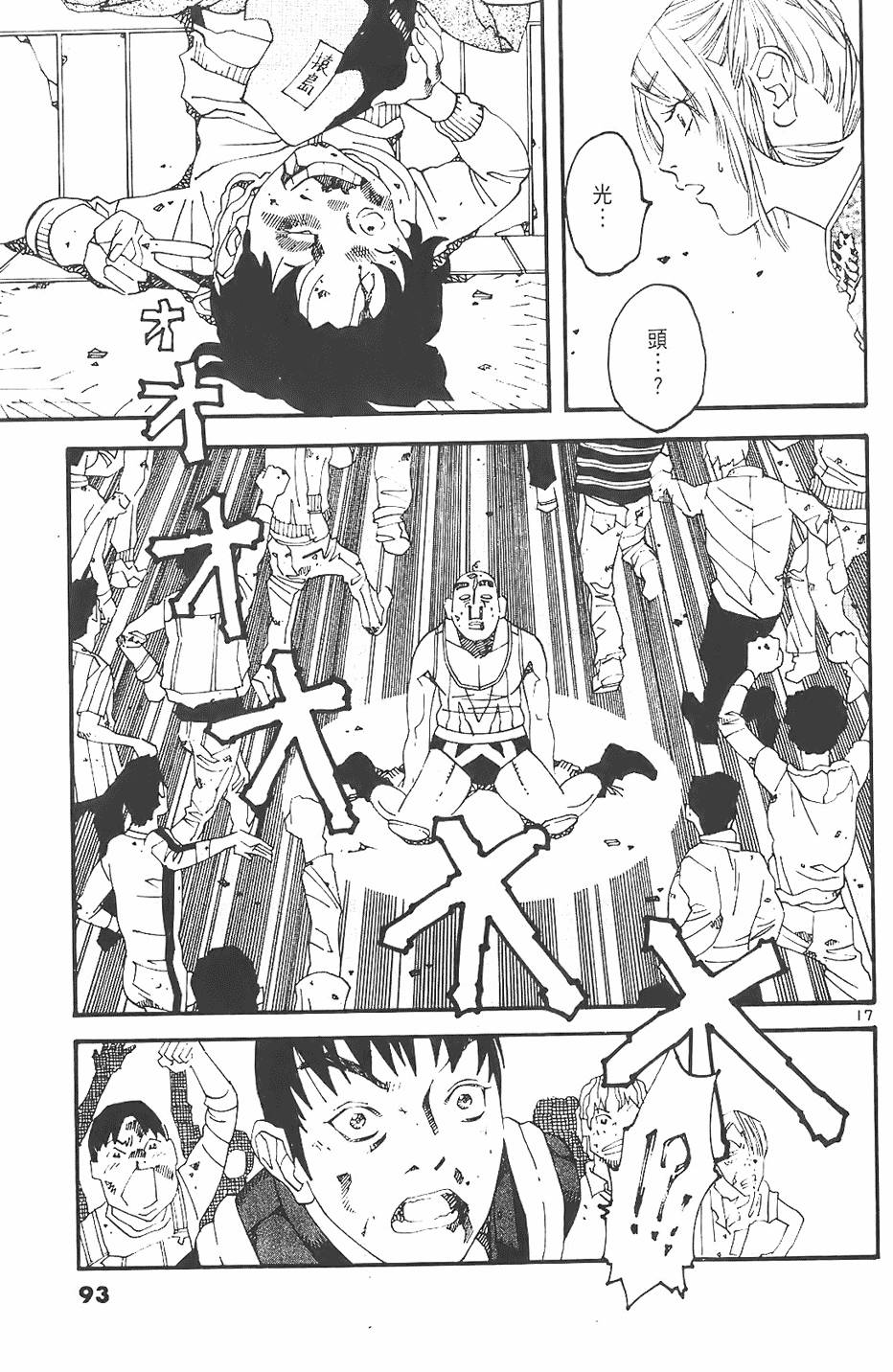 第91页