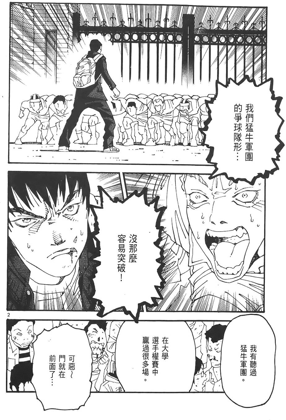 第94页