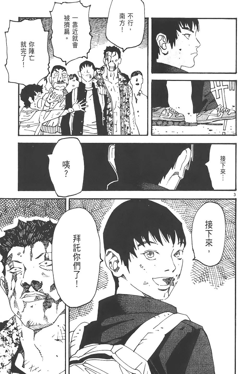 第95页