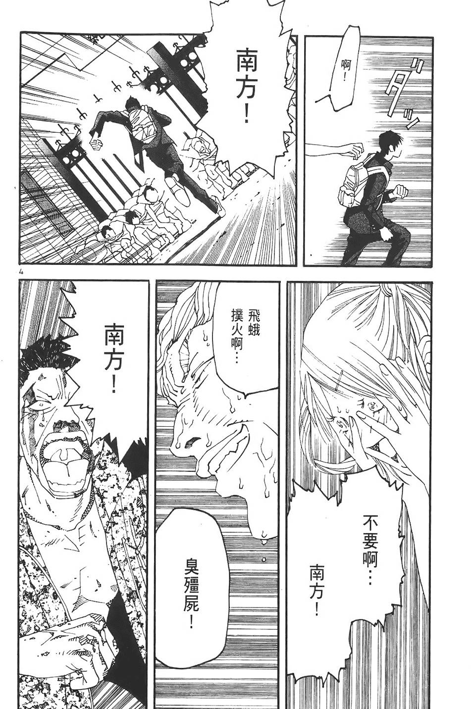 第96页