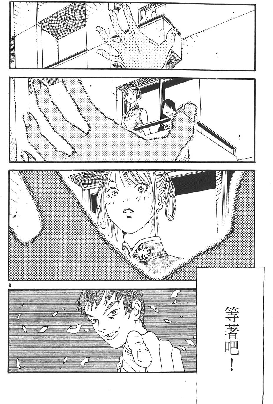 第100页