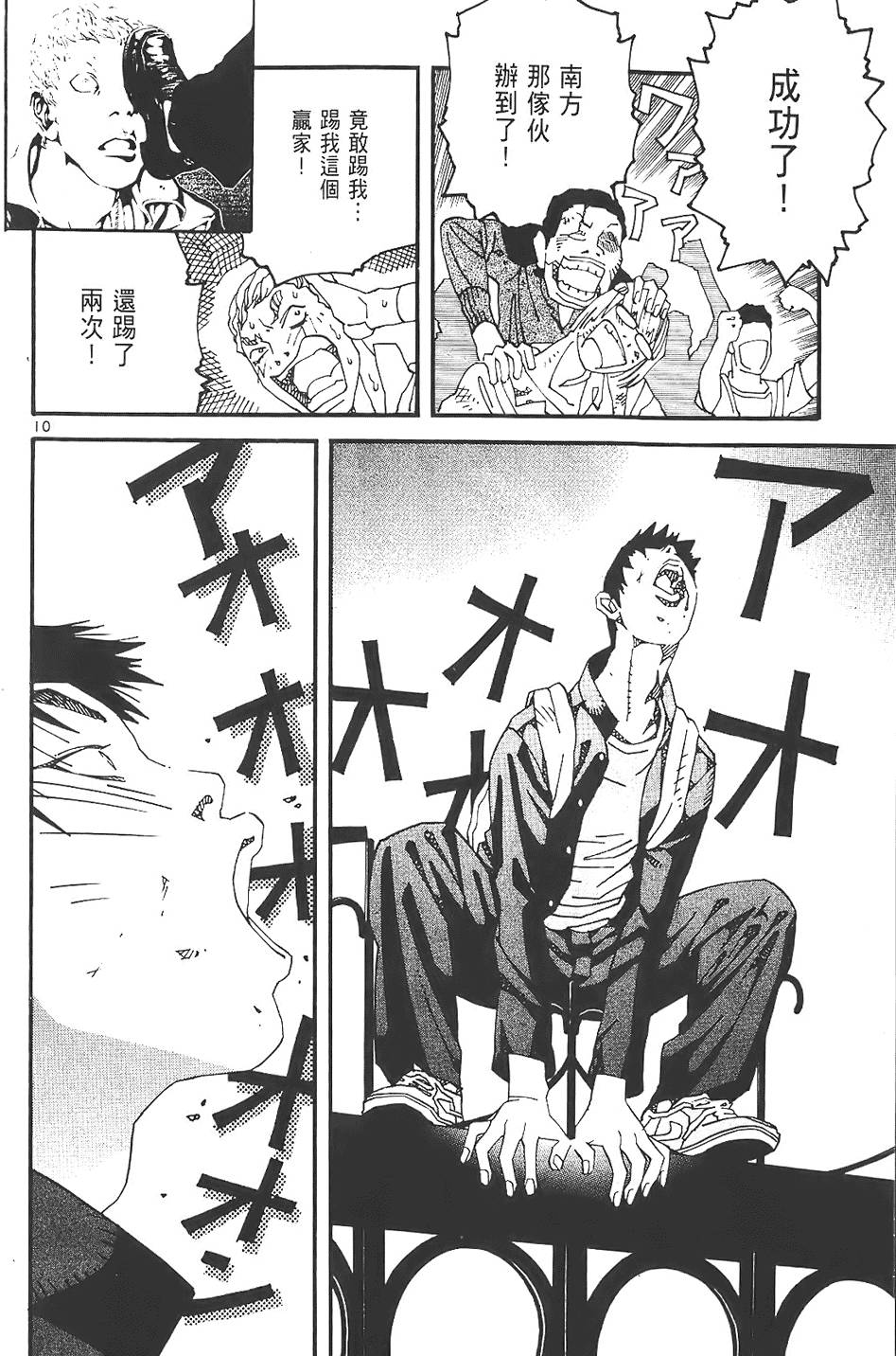 第102页