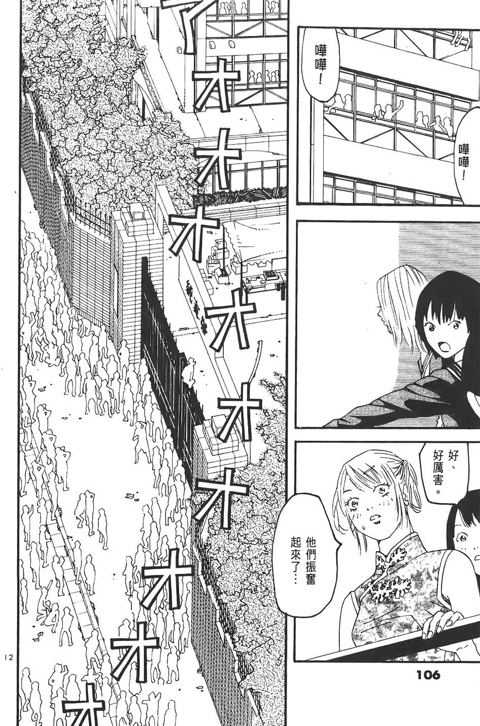 第104页