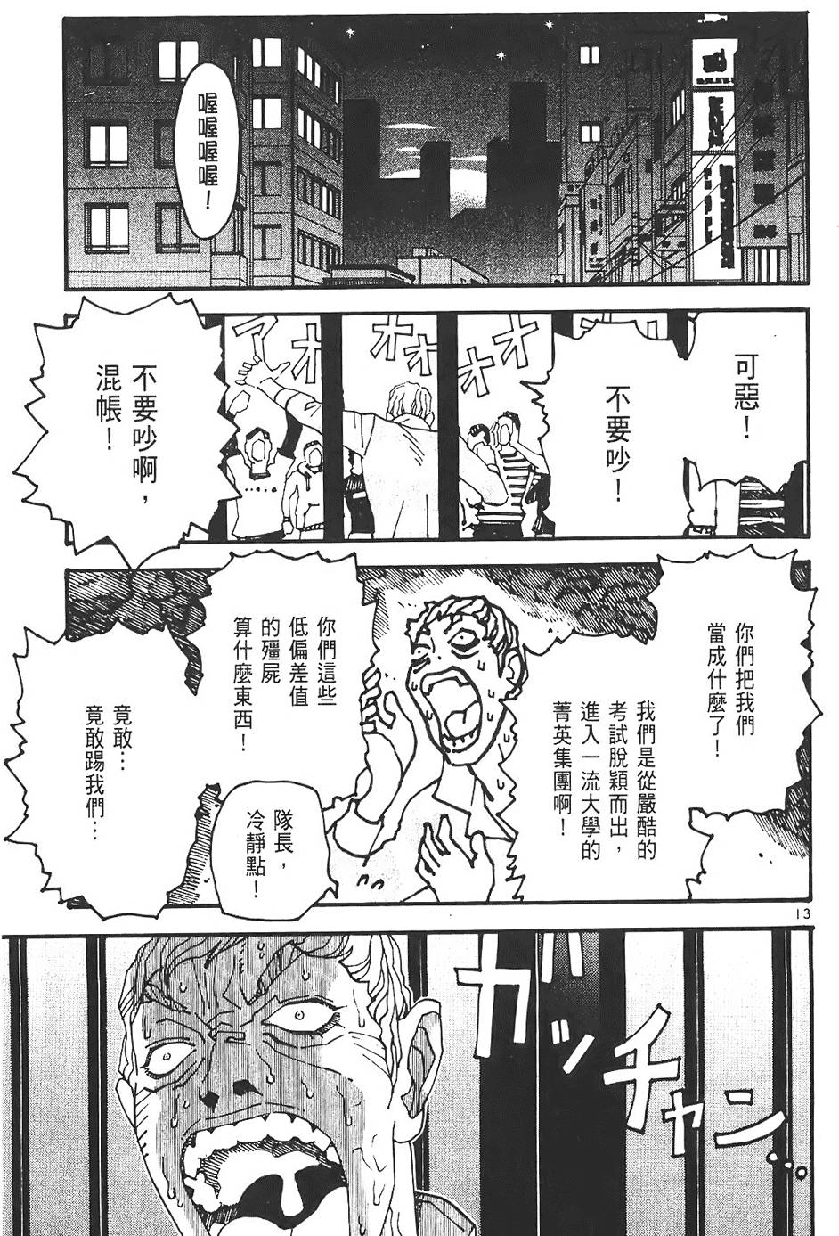 第105页
