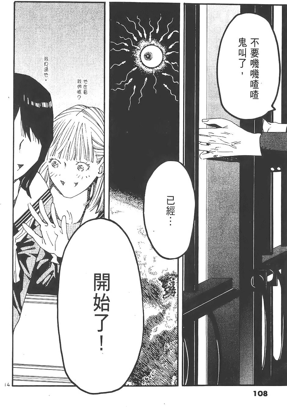 第106页