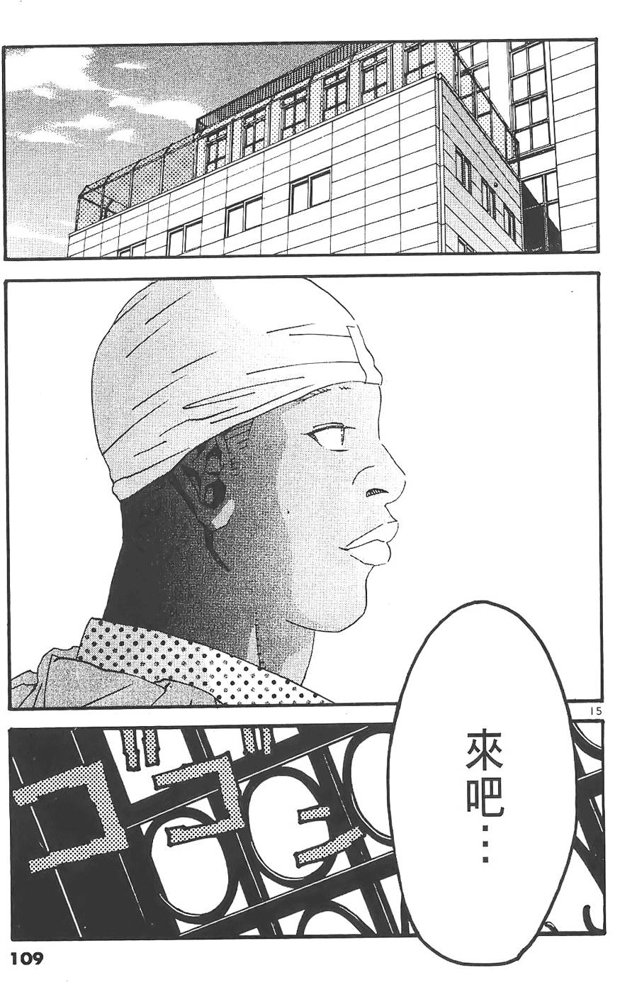 第107页