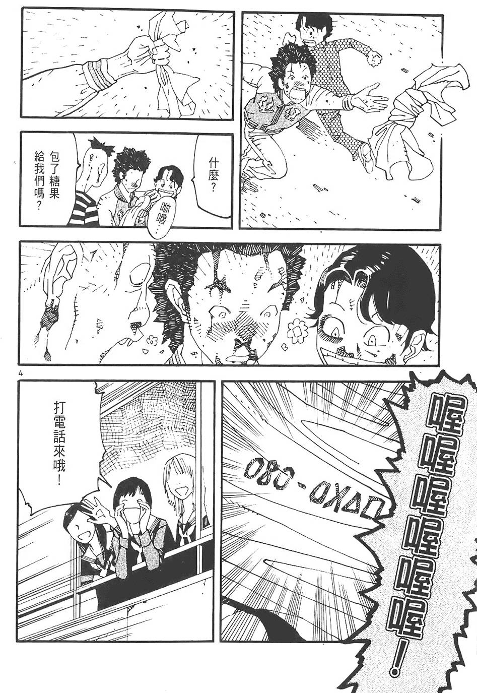 第114页