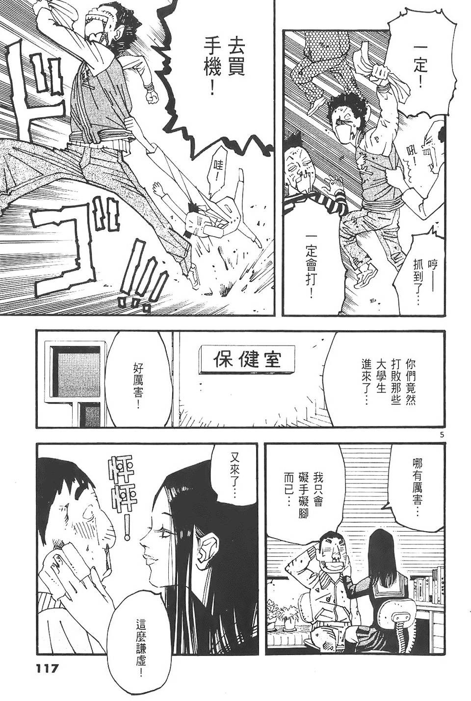 第115页