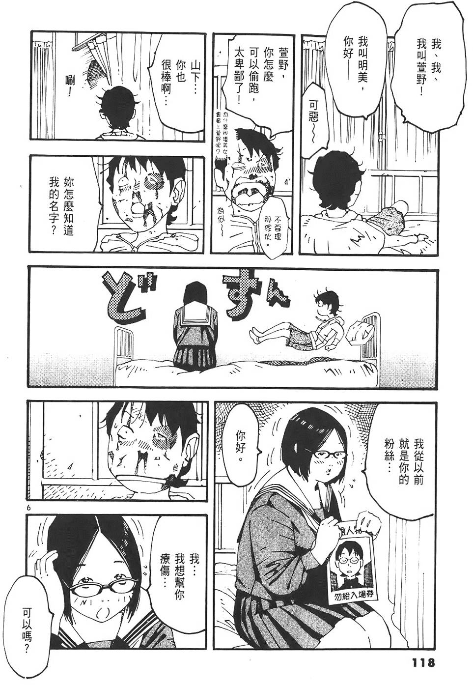 第116页