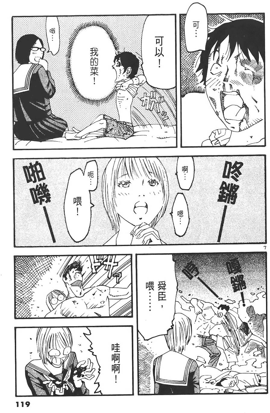 第117页