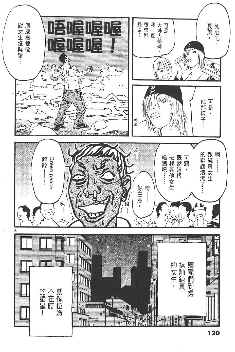 第118页