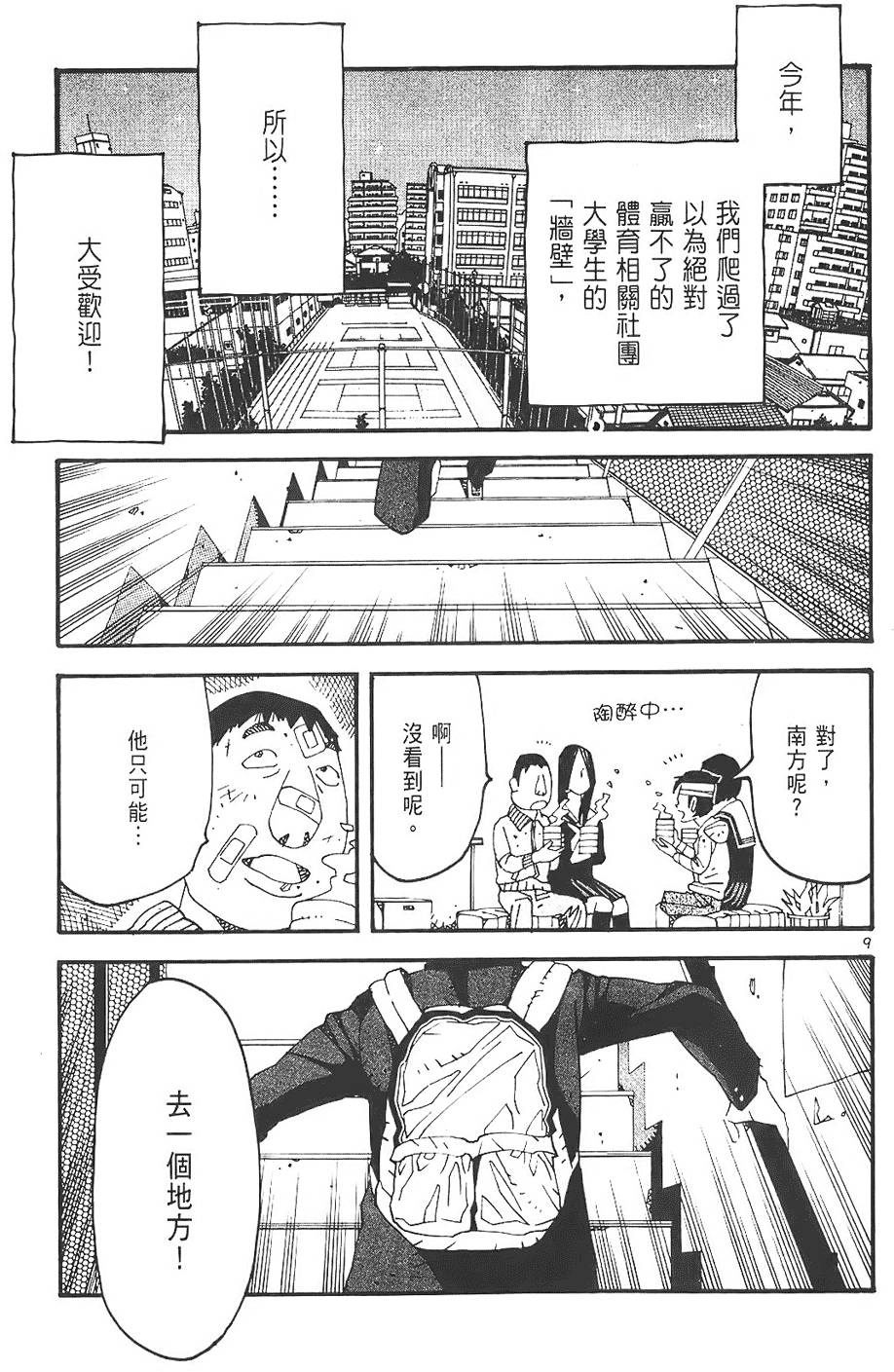 第119页