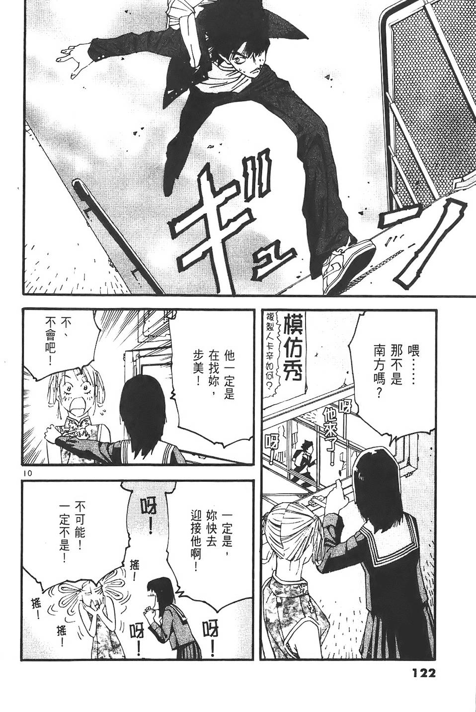 第120页