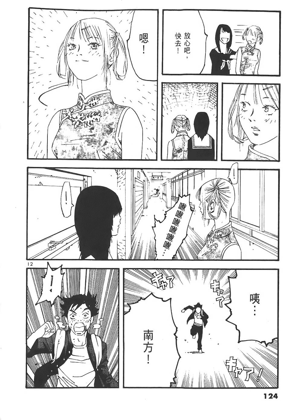 第122页