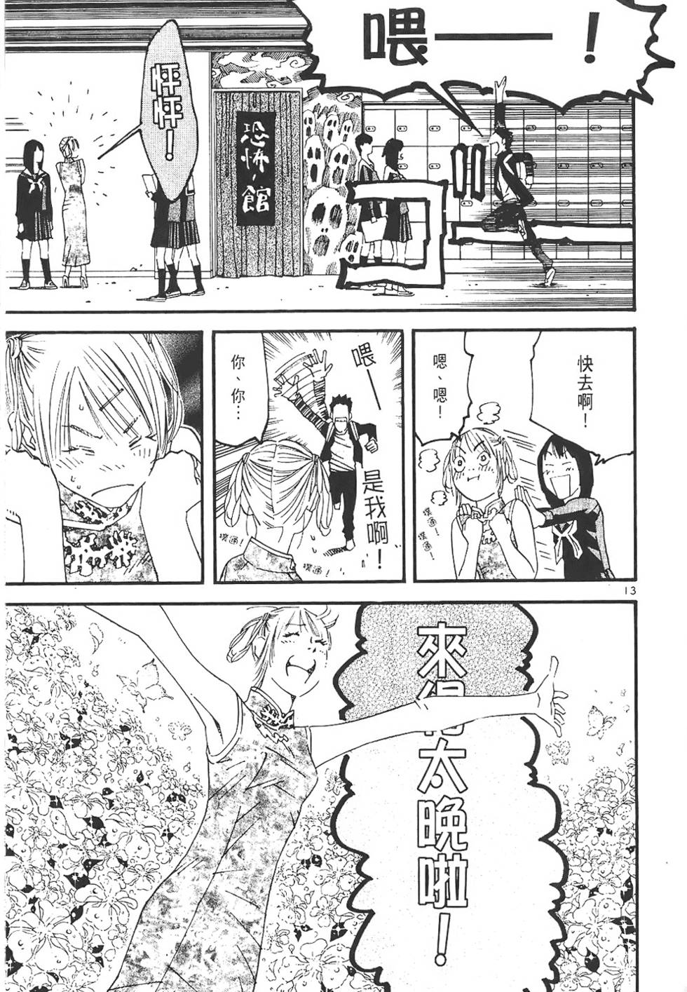 第123页