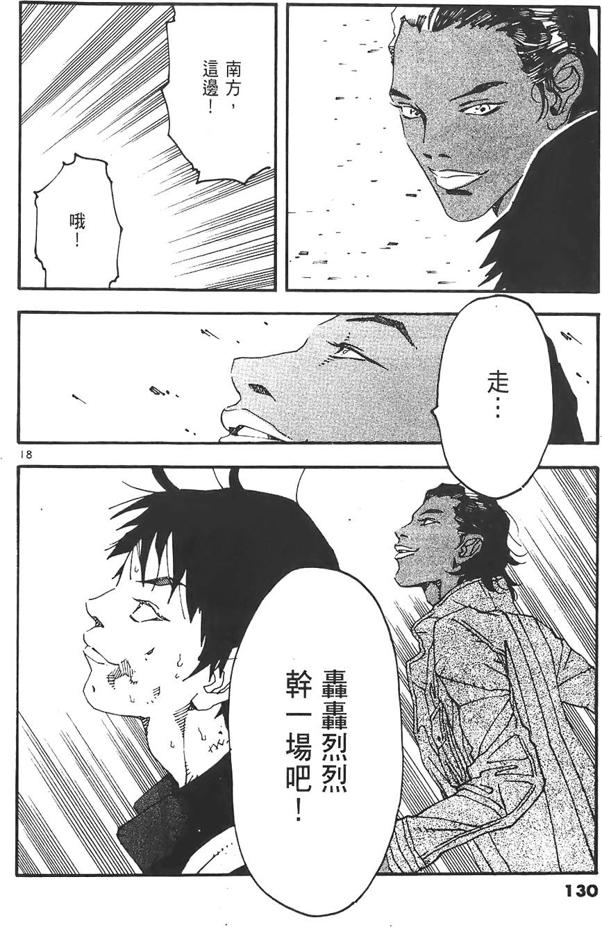 第128页