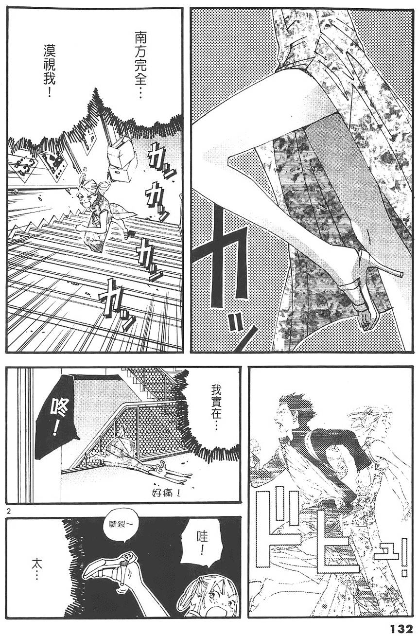 第130页