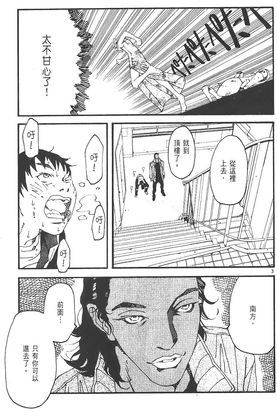 第131页