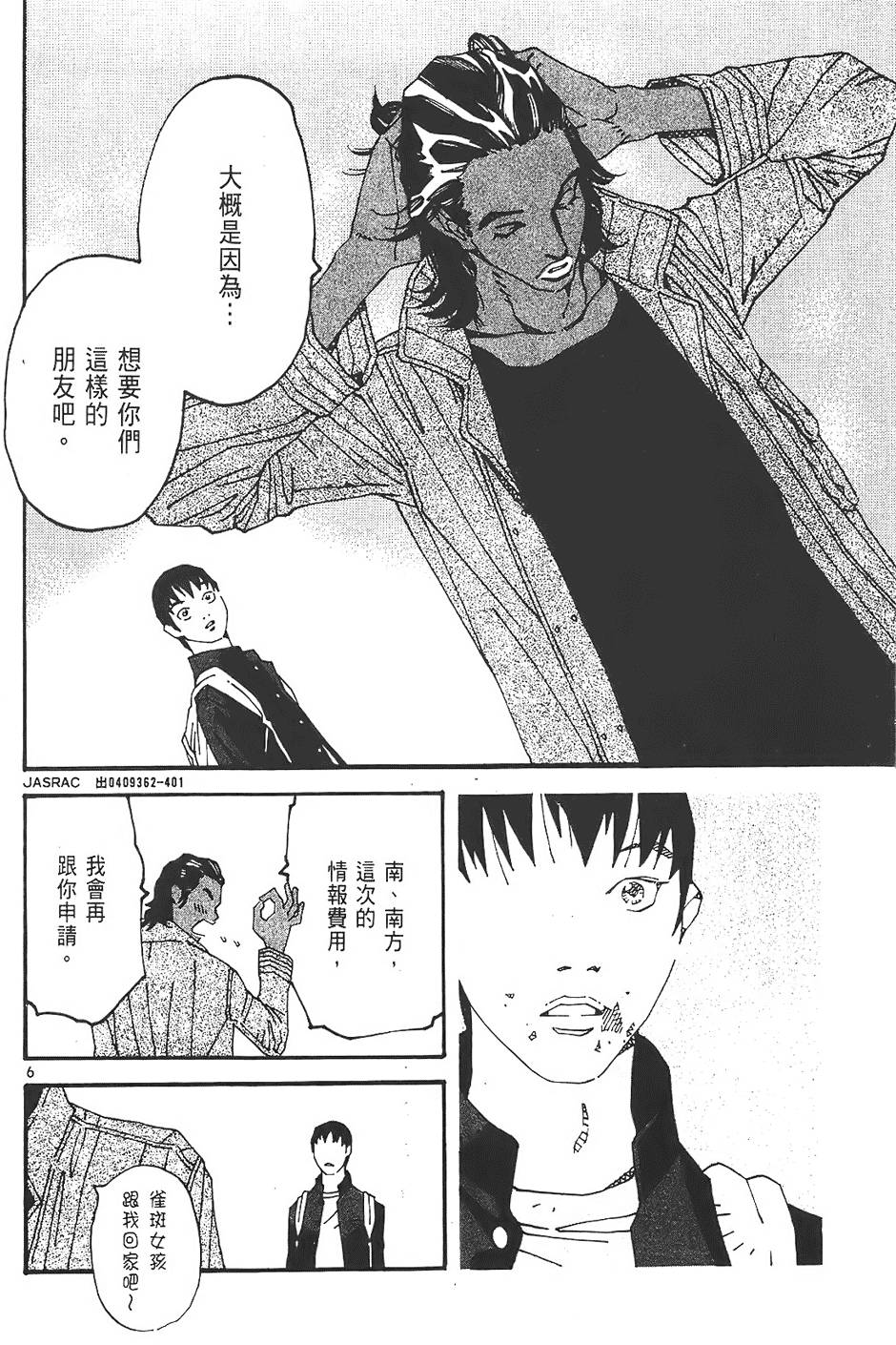 第134页
