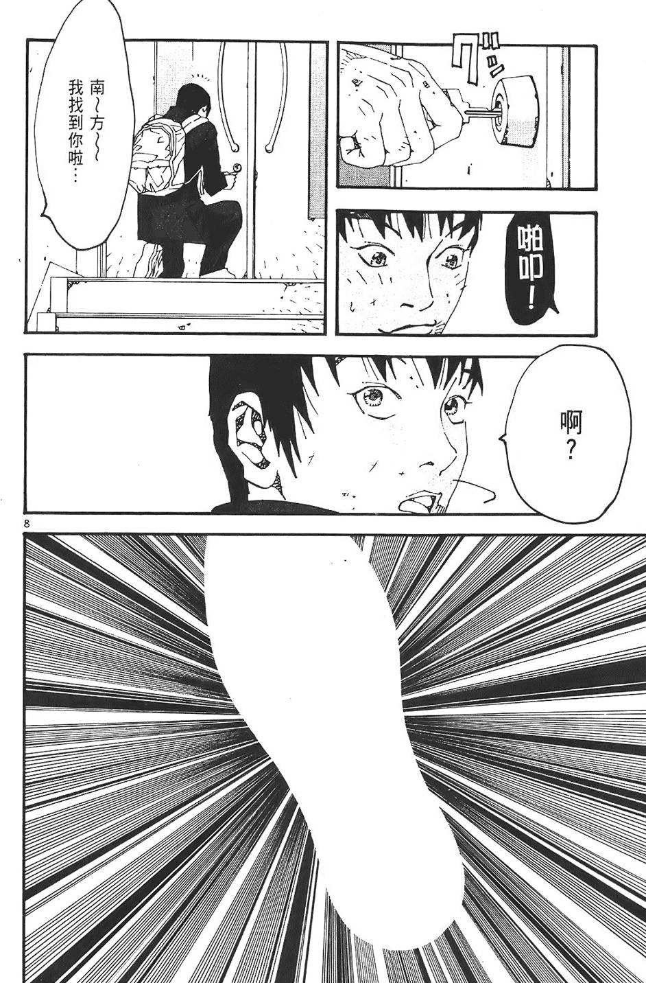 第136页