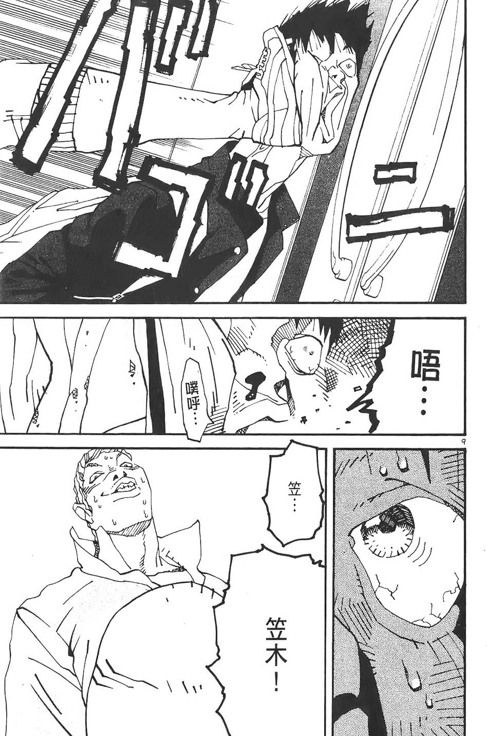第137页