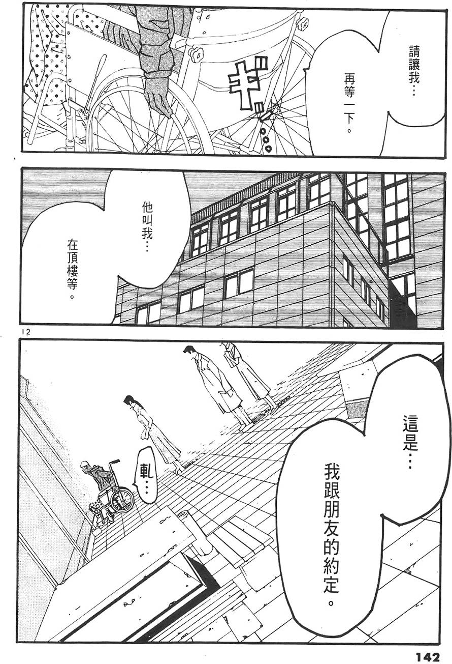 第140页