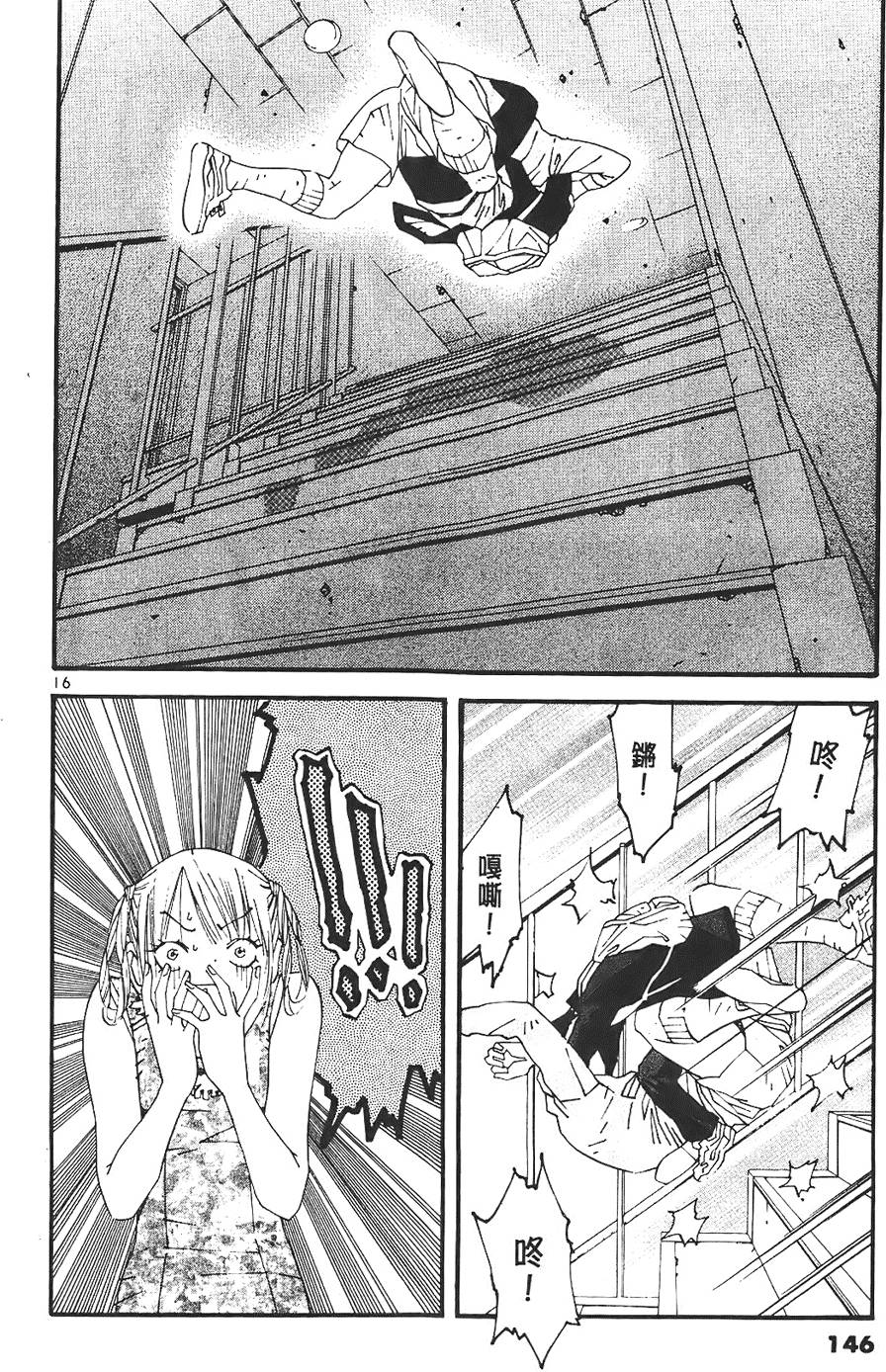第144页