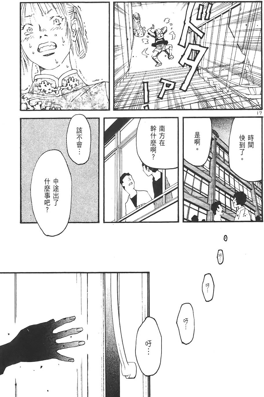 第145页
