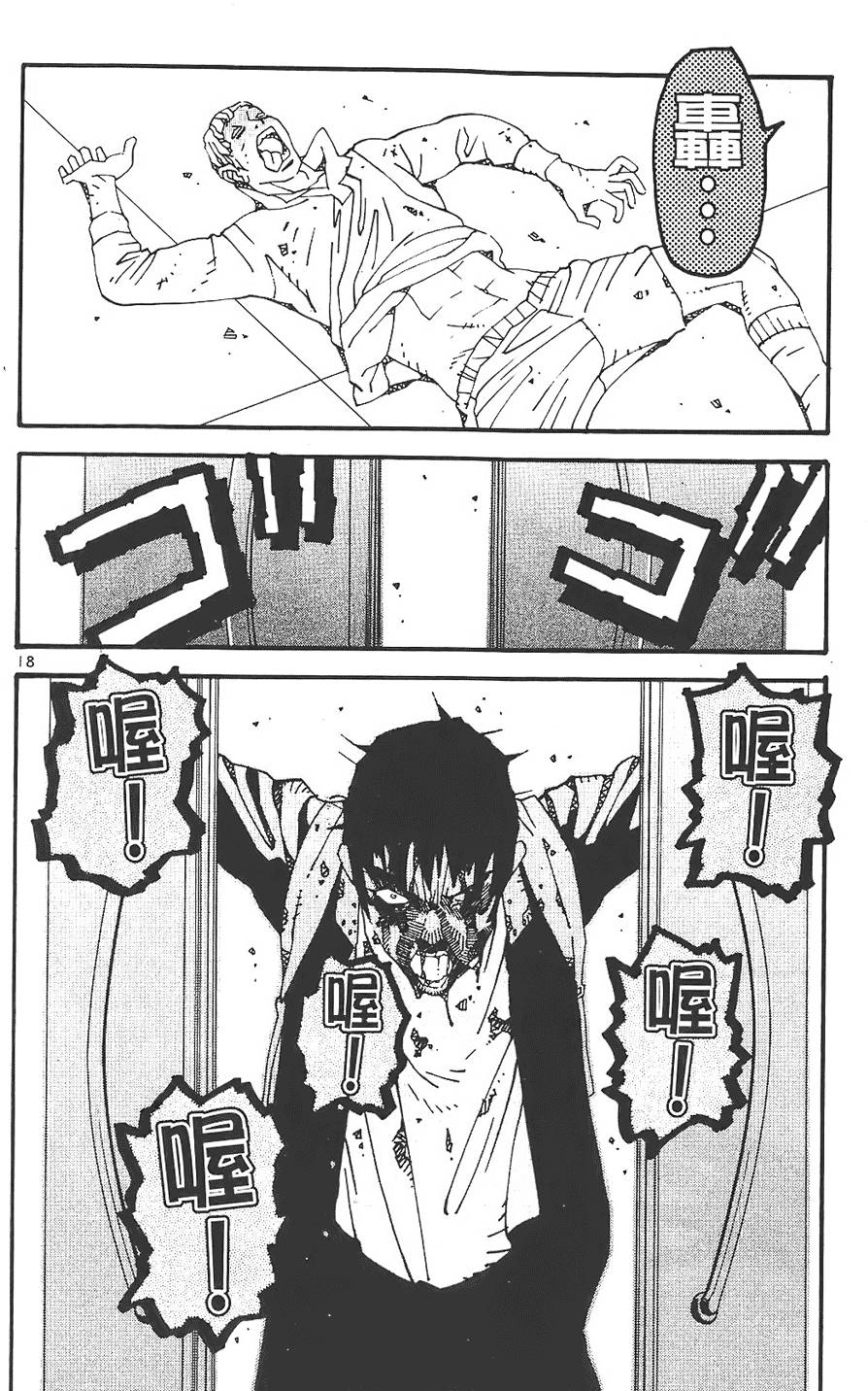 第146页