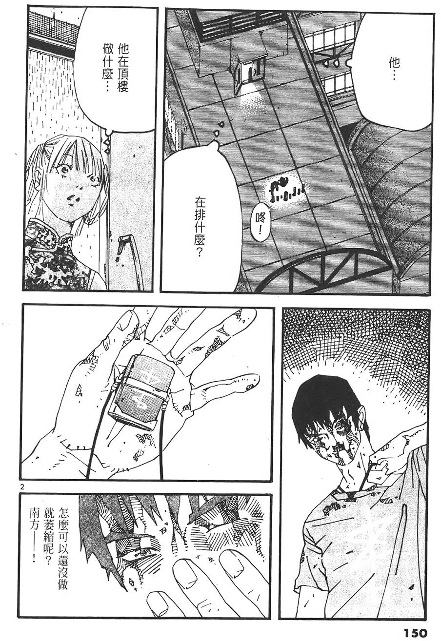 第148页