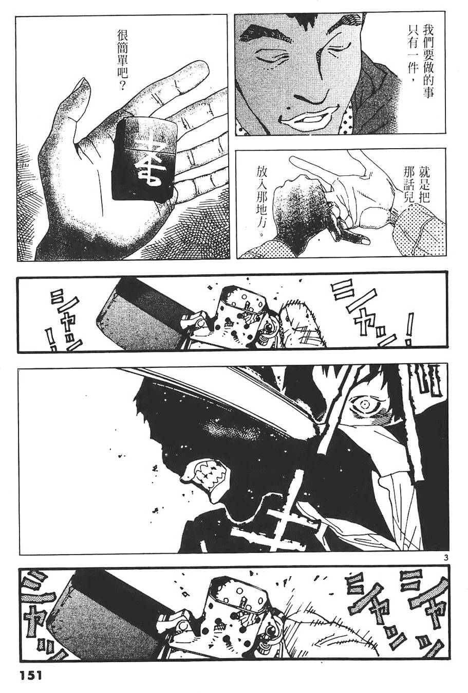 第149页