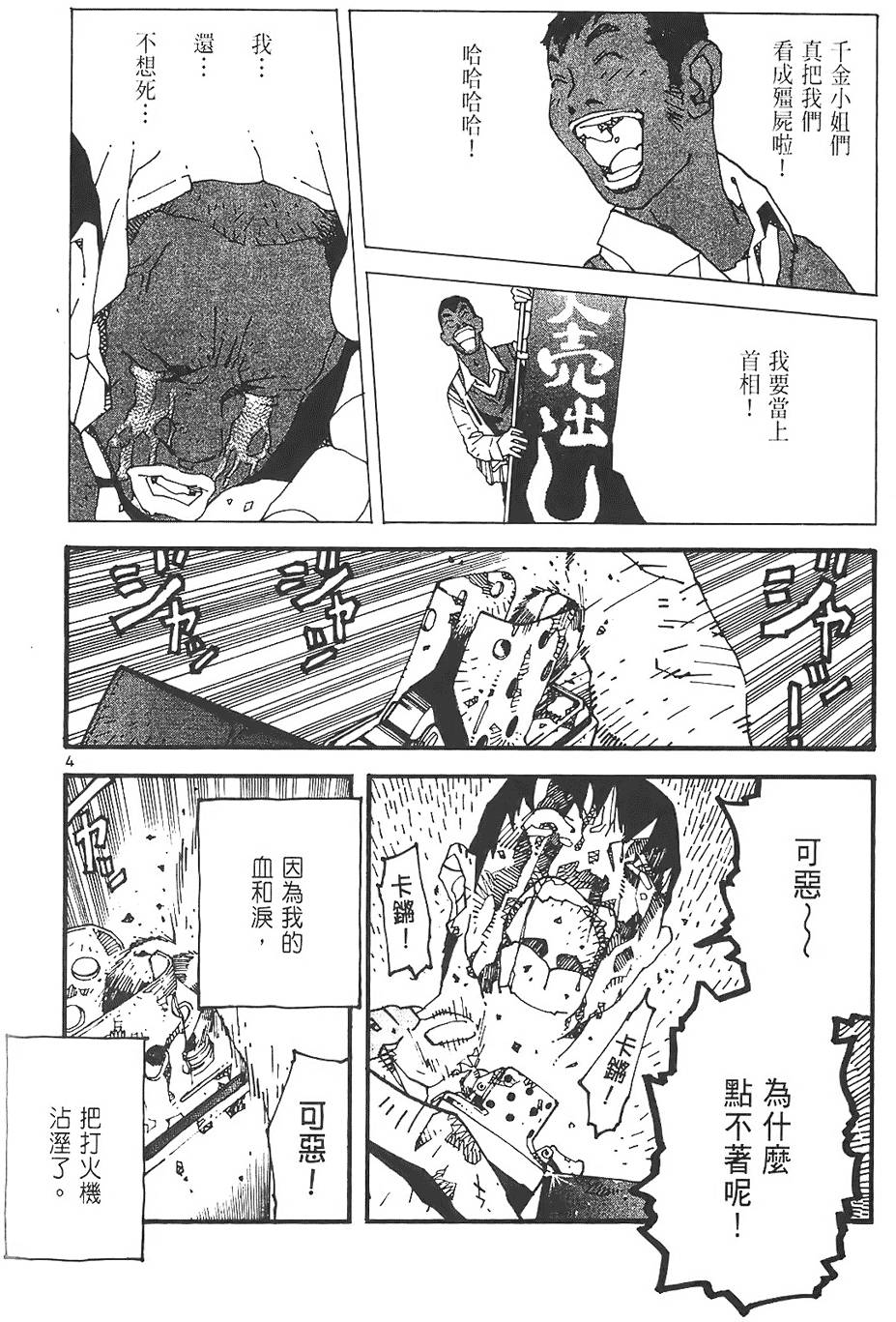 第150页