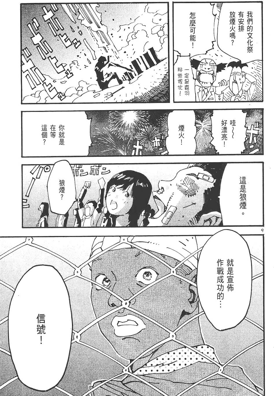 第155页