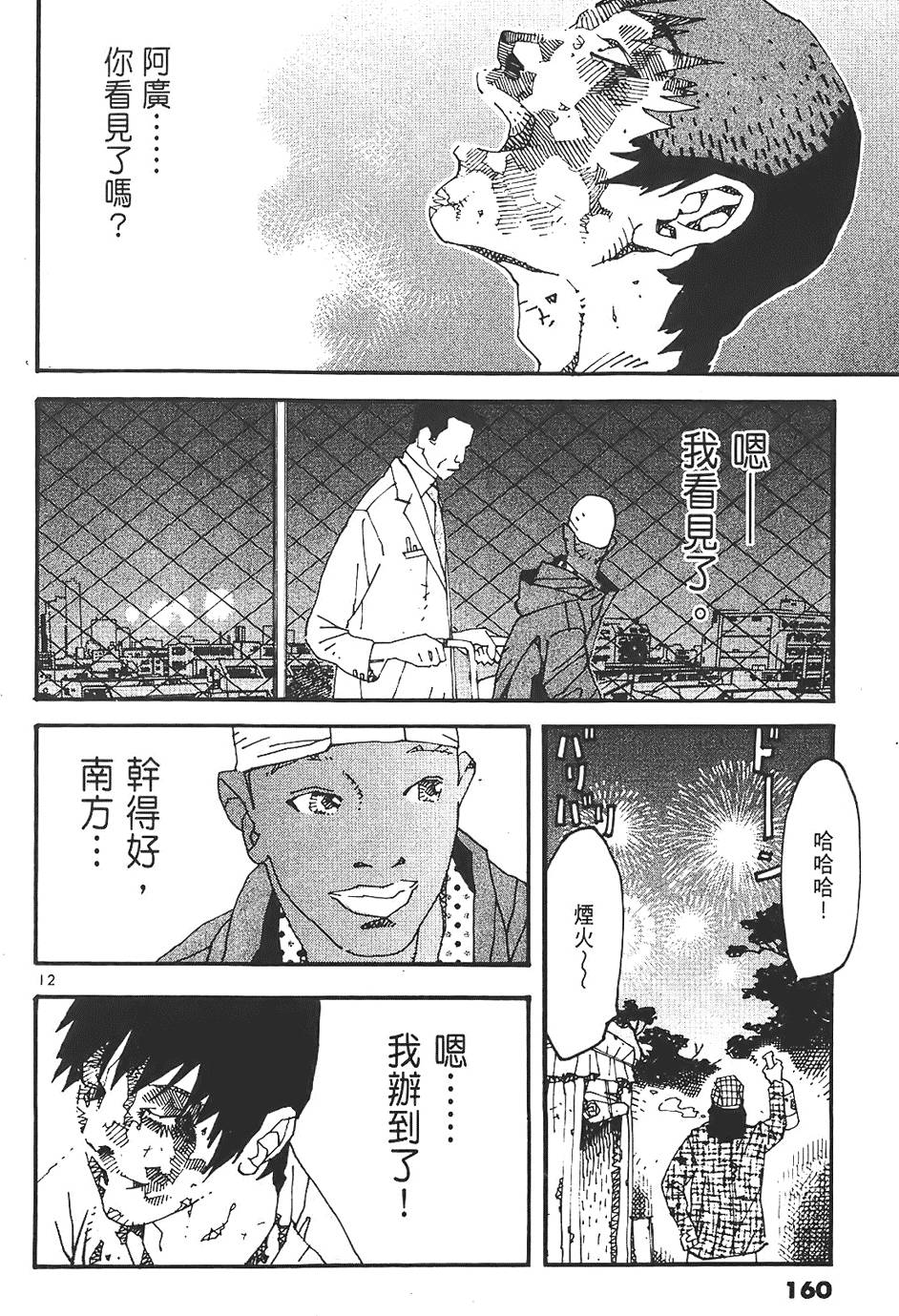 第158页