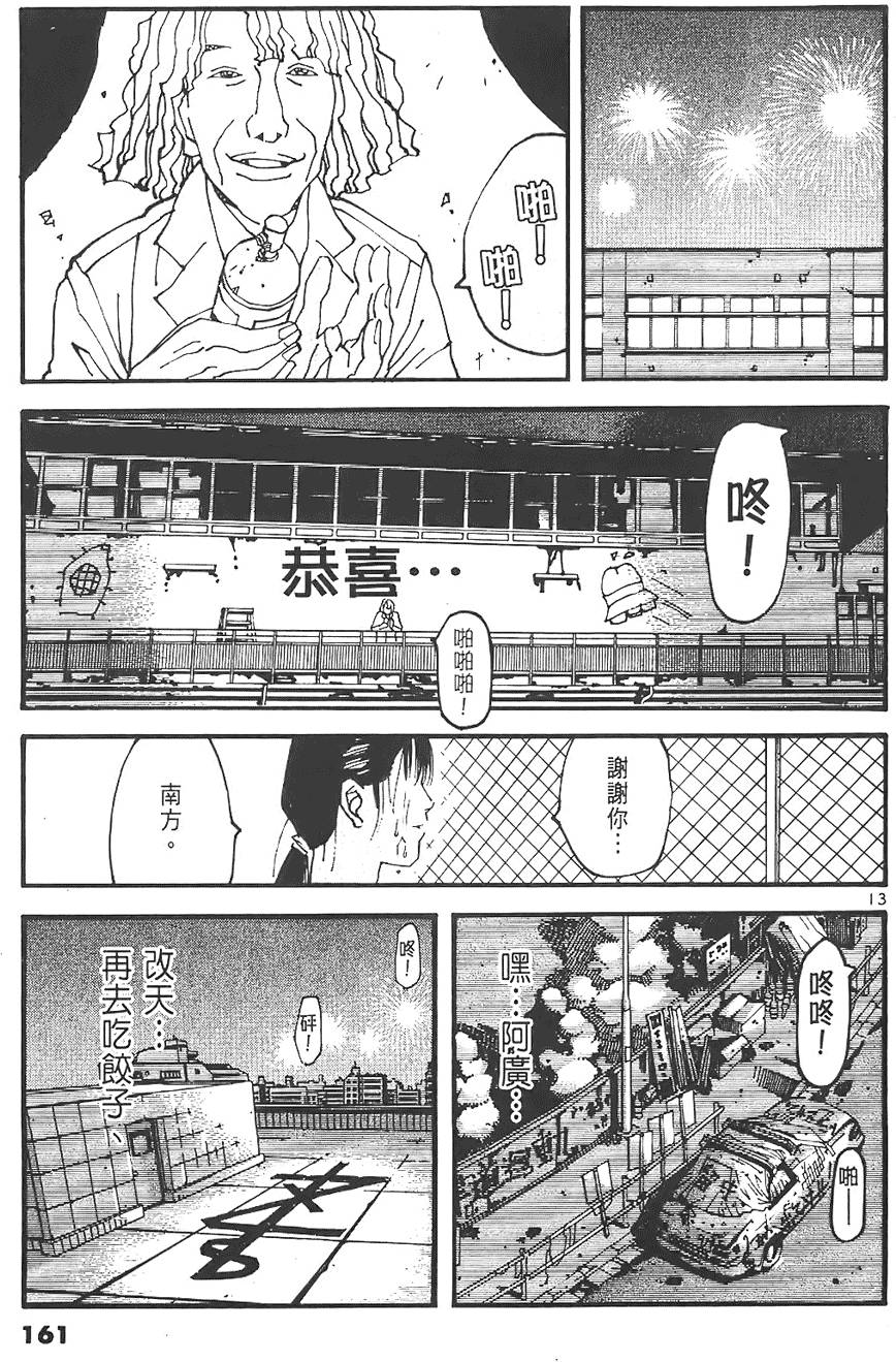 第159页