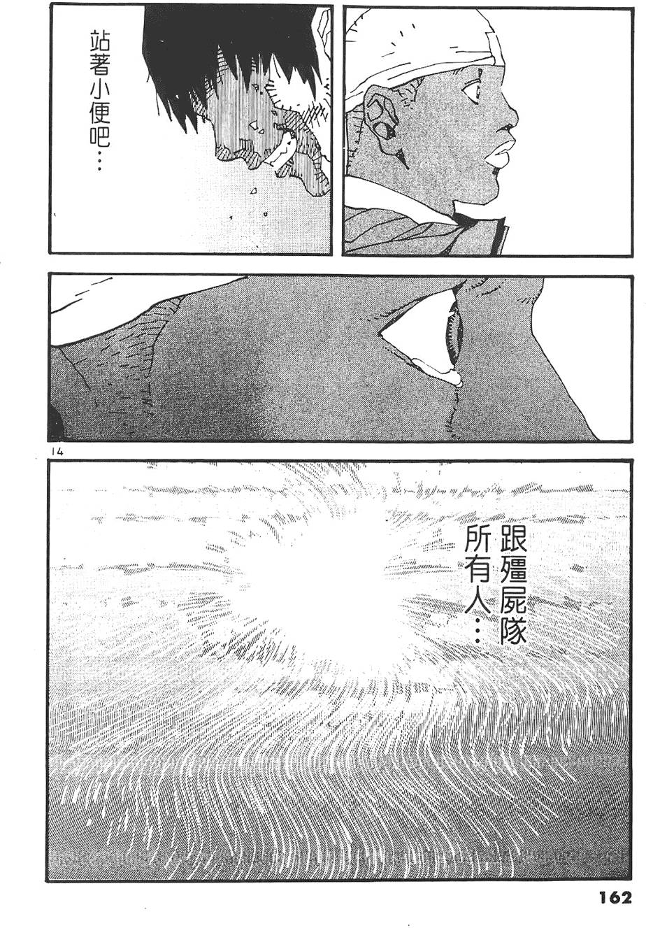 第160页