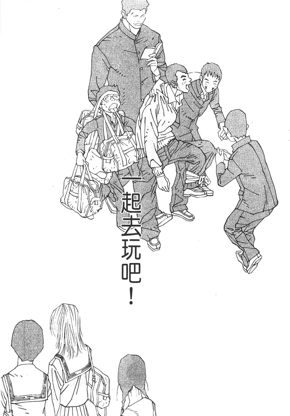 第161页