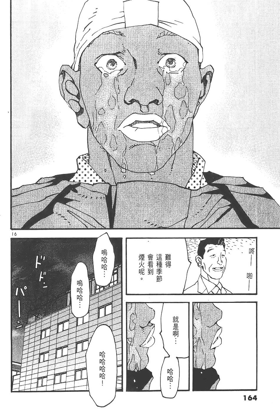 第162页
